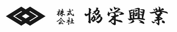 株式会社協栄興業